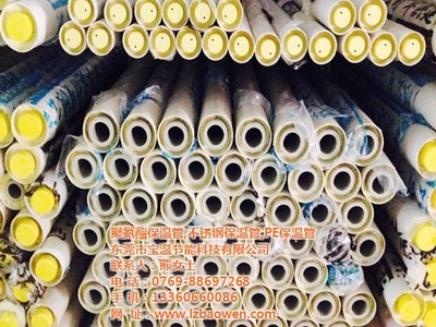 南昌防腐保溫管,寶溫-保溫管生產(chǎn)廠家,防腐保溫管訂購_防腐保溫管價(jià)格_世界工廠網(wǎng)