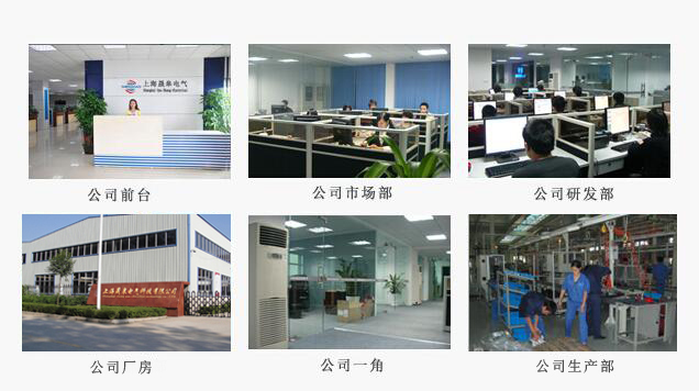 感恩節特輯 致每一位信賴與支持的伙伴——晟皋電氣技術服務部