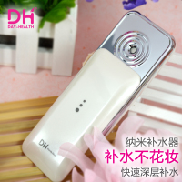 便攜科技塑美肌 DH納米噴霧美容儀的隱秘科技與生活美學